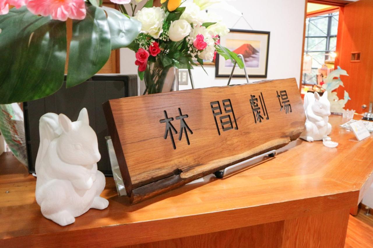 Rinkangekijo 伊东 外观 照片